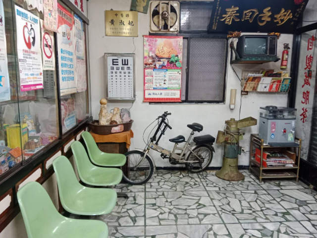 A03新莊中港三街稀有1樓住店公寓,新北市新莊區中港三街