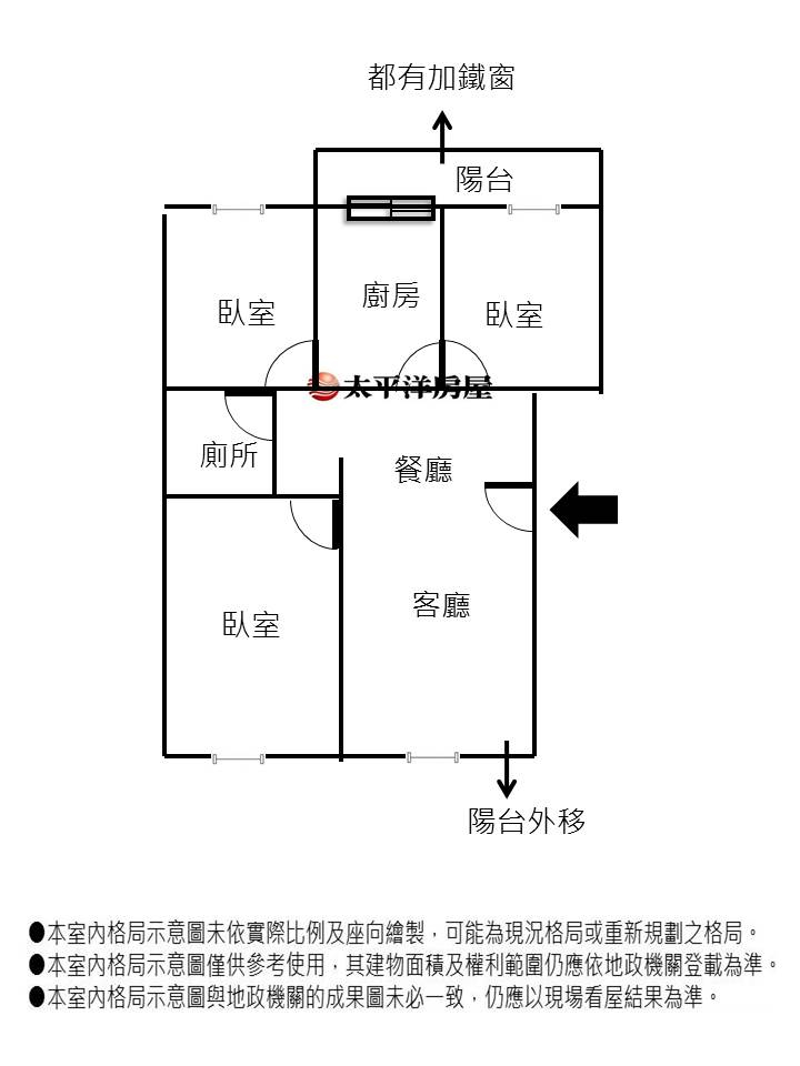 B018-新莊電梯三房平面車位,新北市新莊區建安街