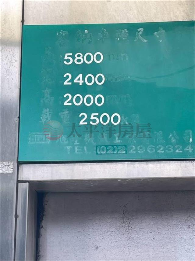 E259三重五華街三房電梯華廈,新北市三重區五華街
