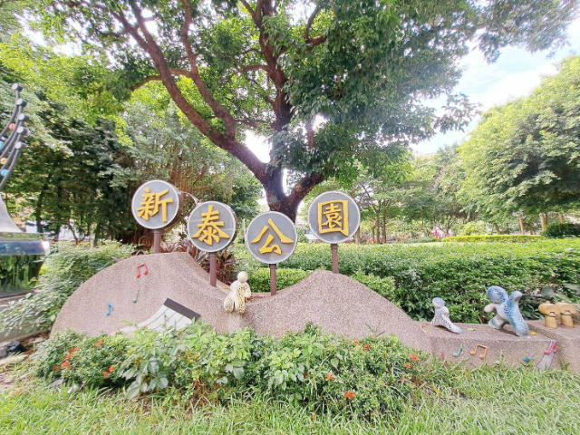 A42新泰國小3樓,新北市新莊區新泰路