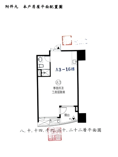 E212長耀里景觀戶,新北市林口區富貴路