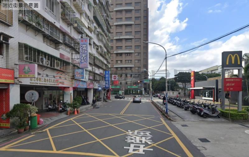 C153麥當勞面寬店面,新北市新莊區中榮街