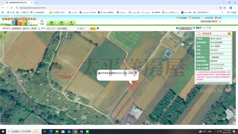 E174台中清水區投資農地,台中市清水區海風段