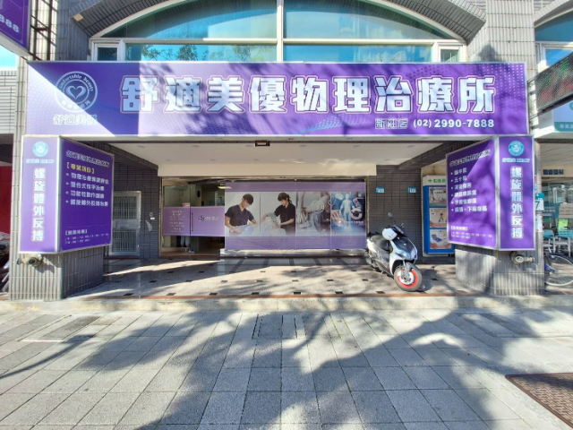C002-思源路黃金收租店面,新北市新莊區思源路