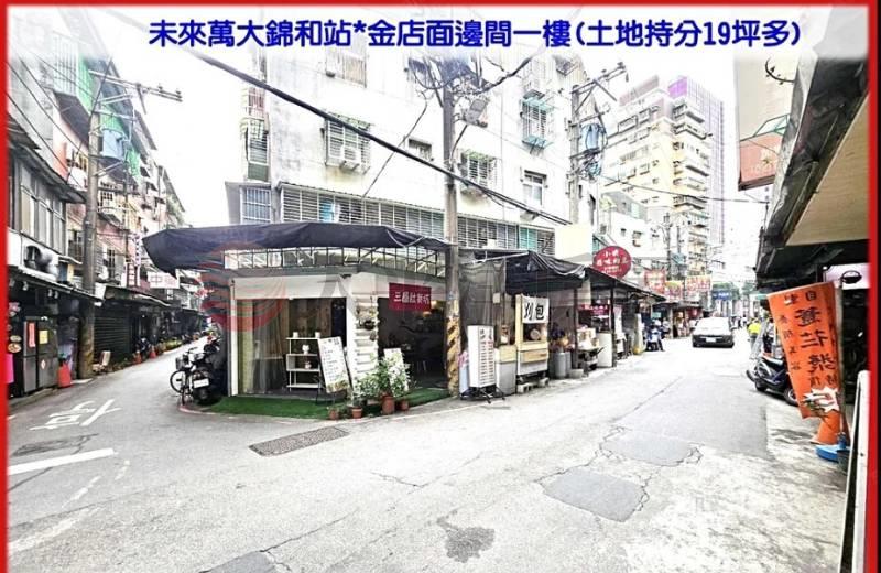 C154連城大土地三角窗1摟,新北市中和區連城路
