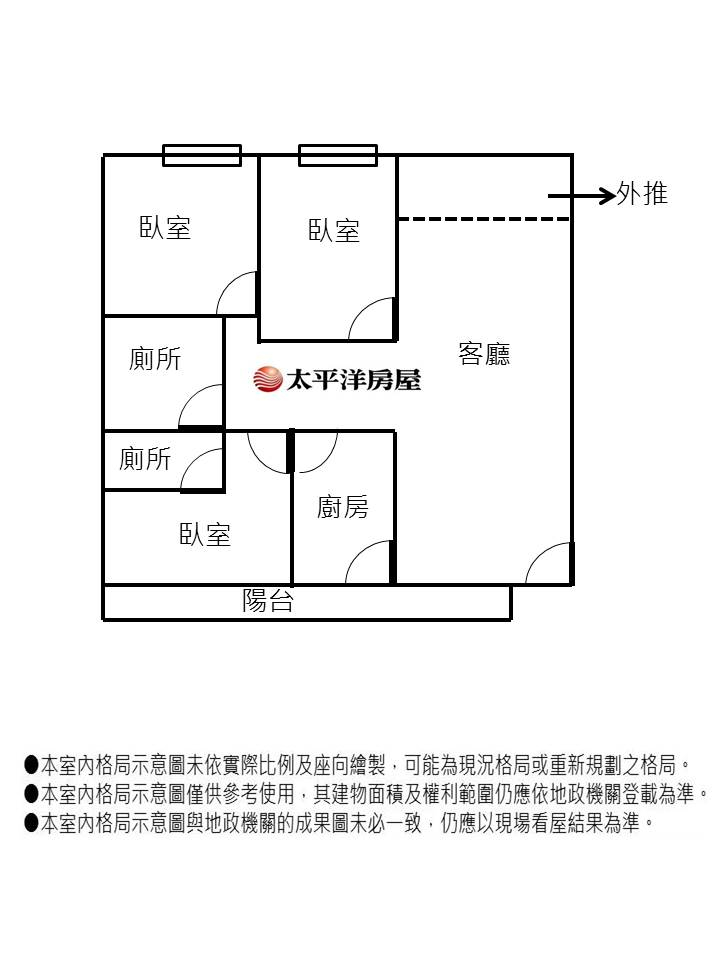 E125-新興街低總價 鼎佳美寓,新北市樹林區新興街