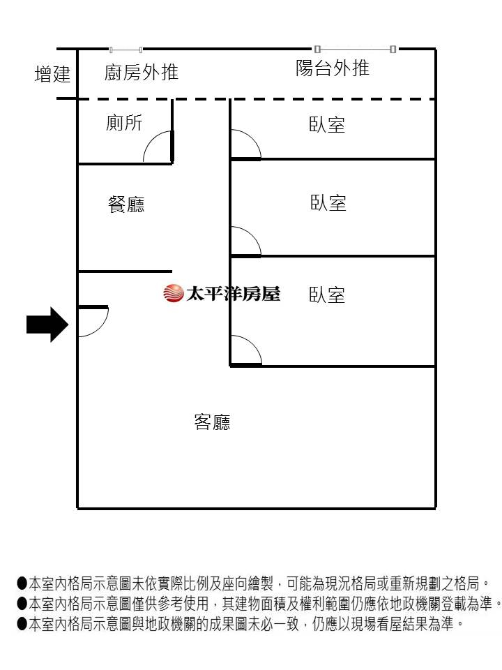 A081-雙捷運復興二樓美寓,新北市新莊區復興路二段