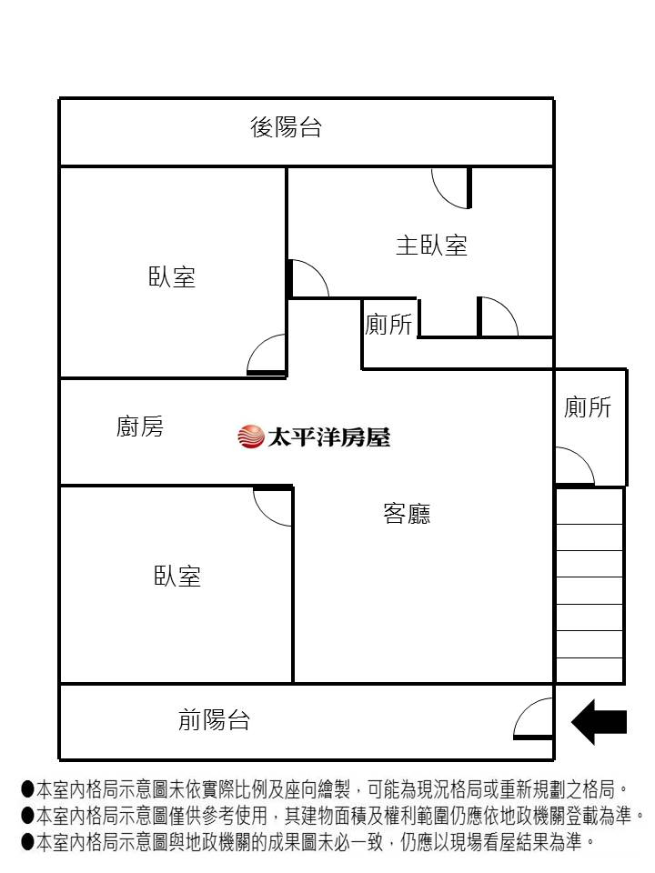 E102-大慶低總價3樓,新北市樹林區大慶街