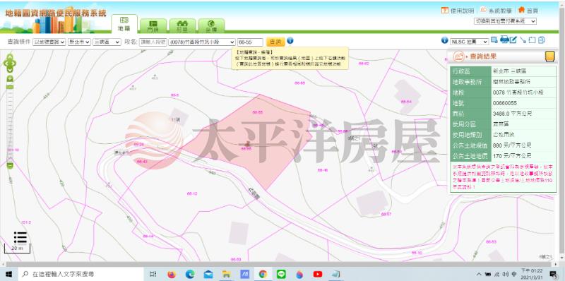 三峽竹崙臨路美地,新北市三峽區竹崙段