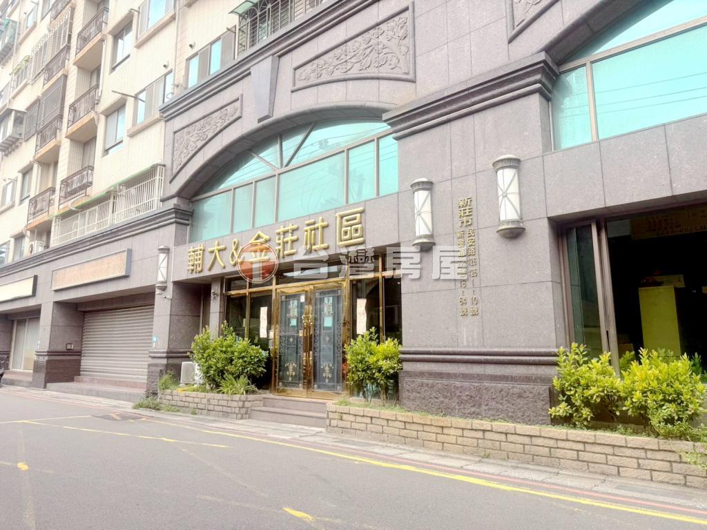 C07民安輔大金莊店面,新北市新莊區新樹路