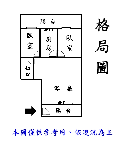 B138羅馬皇家低公設兩房,新北市新莊區中港路
